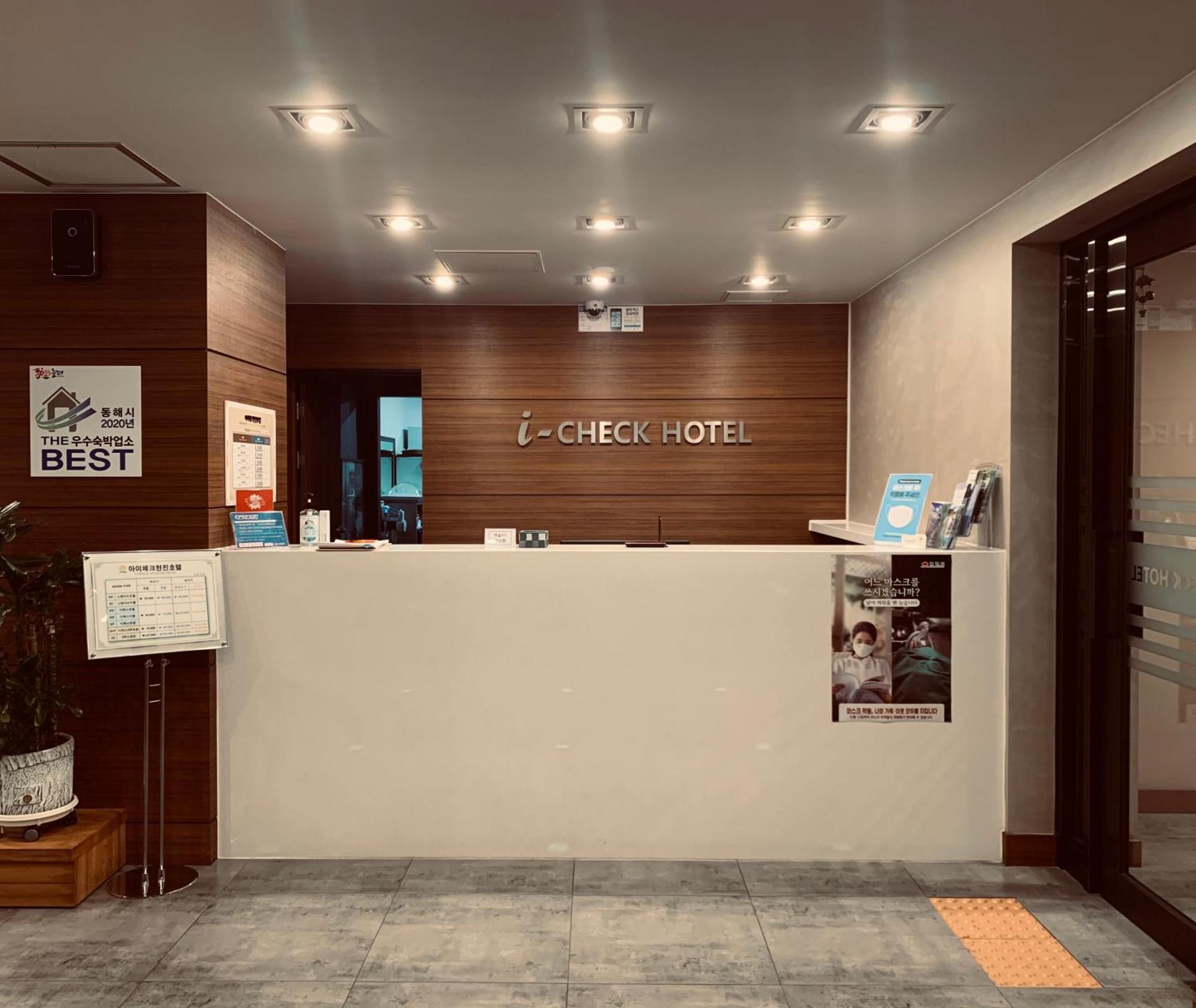 I-Check Hyunjin Hotel Donghae Bagian luar foto